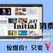 49tk图库开奖app下载绿色版本